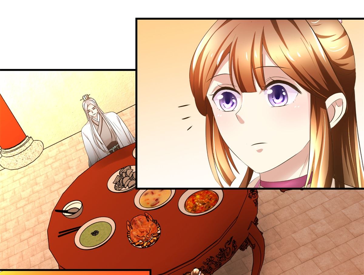 《驯妃记》第61话 丰盛的晚餐 第20页