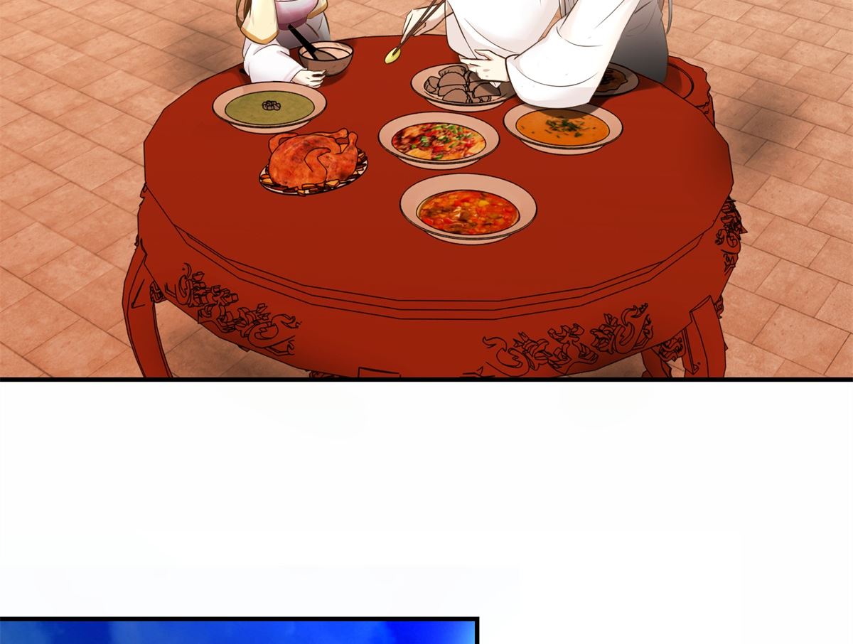 《驯妃记》第61话 丰盛的晚餐 第33页