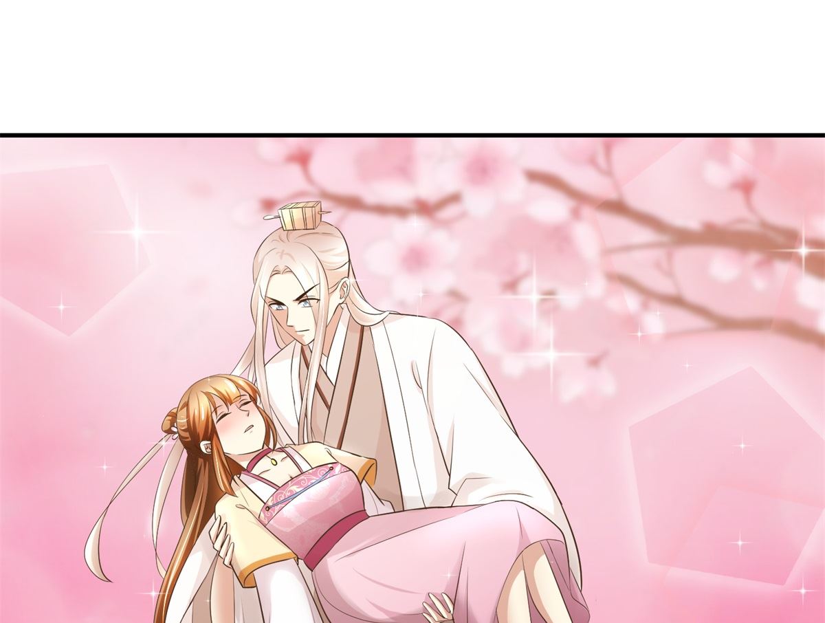 《驯妃记》第61话 丰盛的晚餐 第41页