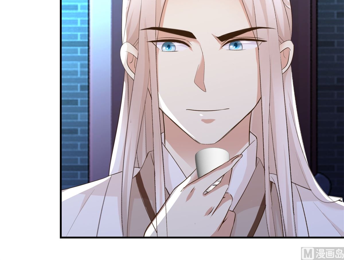 《驯妃记》第67话 告状 第16页