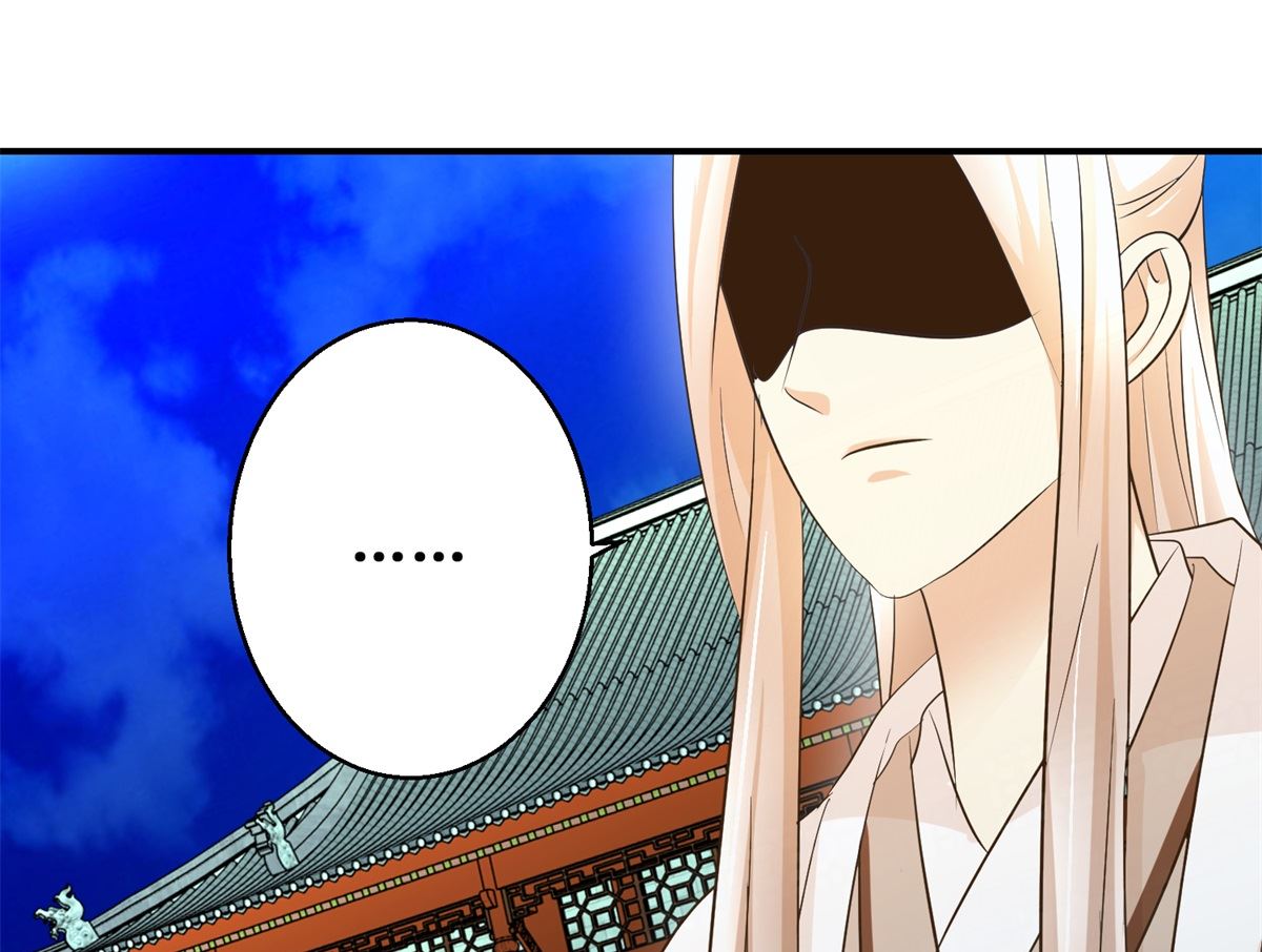 《驯妃记》第67话 告状 第20页