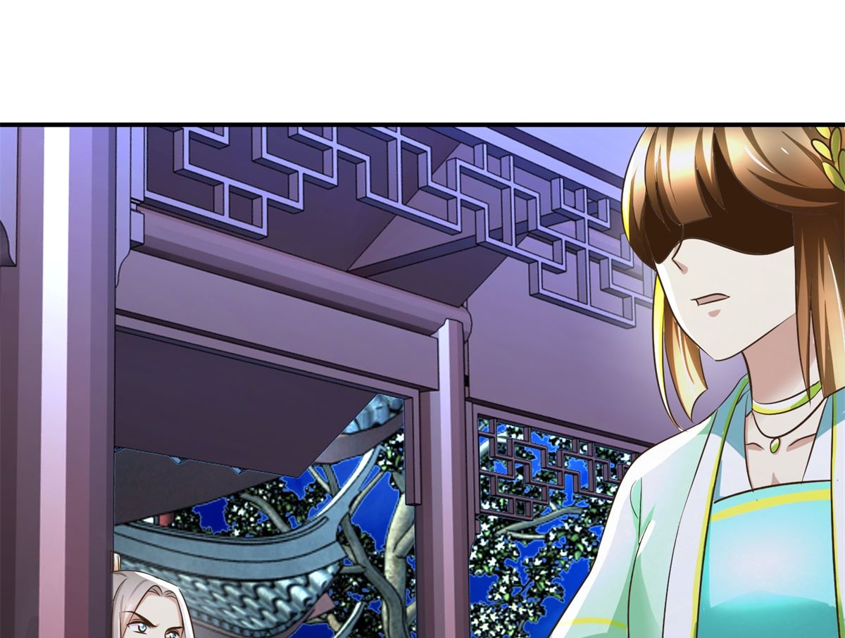 《驯妃记》第67话 告状 第6页