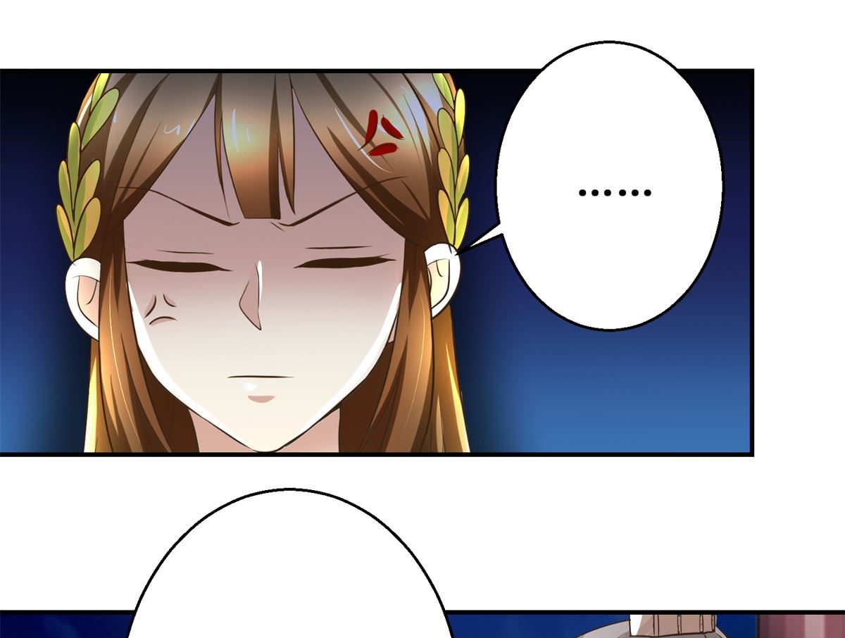 《驯妃记》第67话 告状 第8页