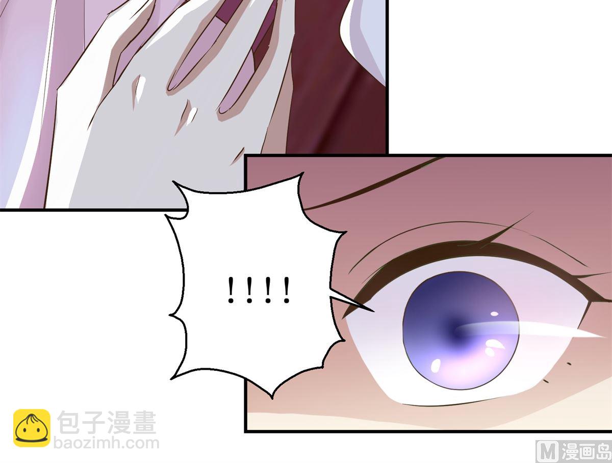 《驯妃记》第64话 童养媳 第10页