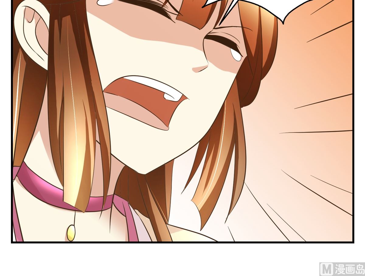《驯妃记》第64话 童养媳 第34页