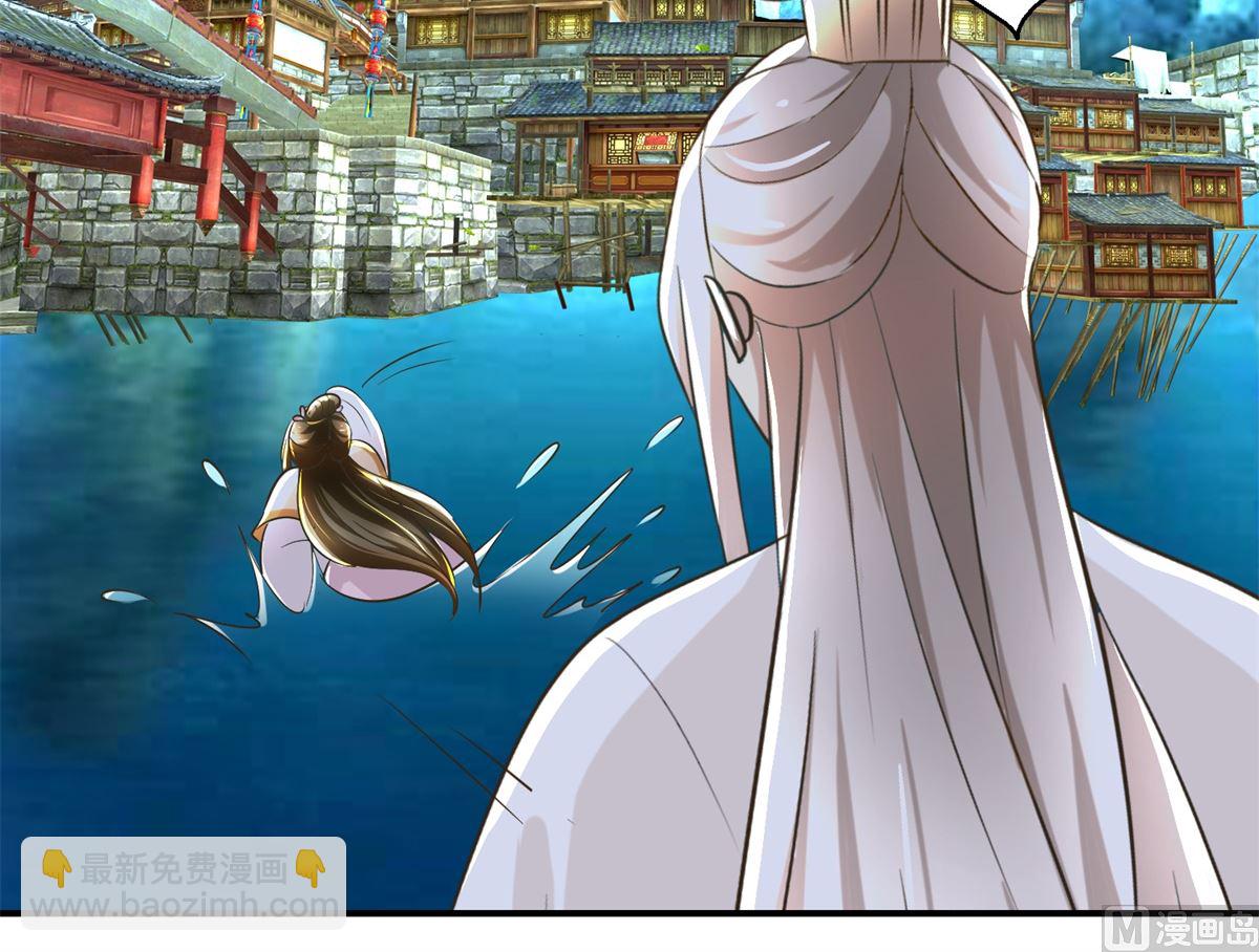 《驯妃记》第64话 童养媳 第43页