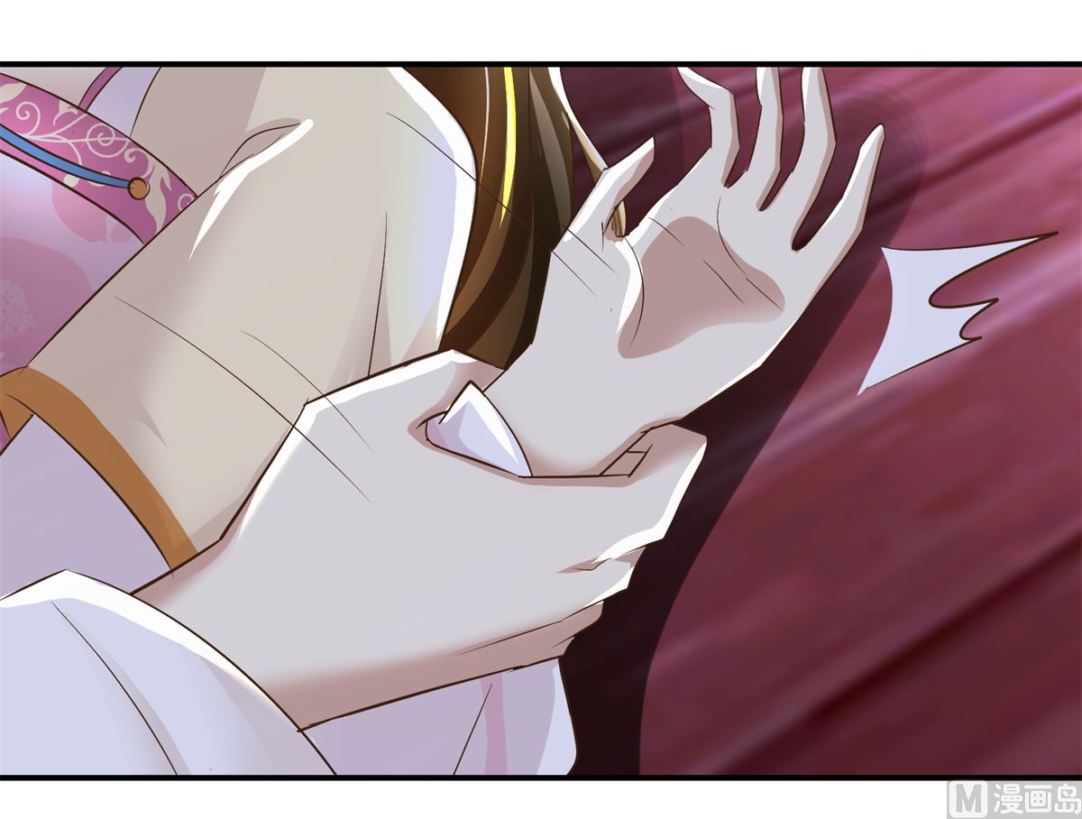 《驯妃记》第64话 童养媳 第7页