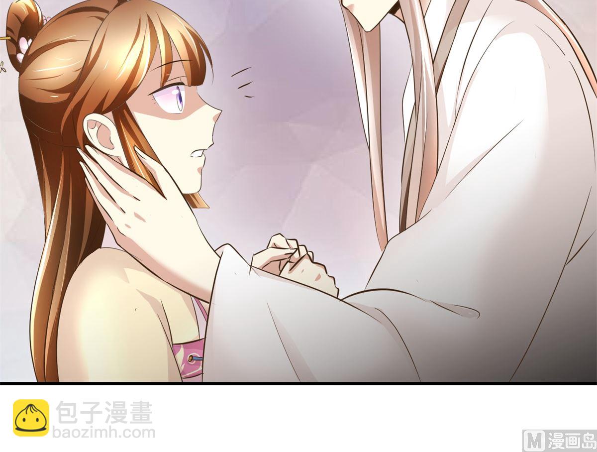 《驯妃记》第65话 人船竞赛 第19页