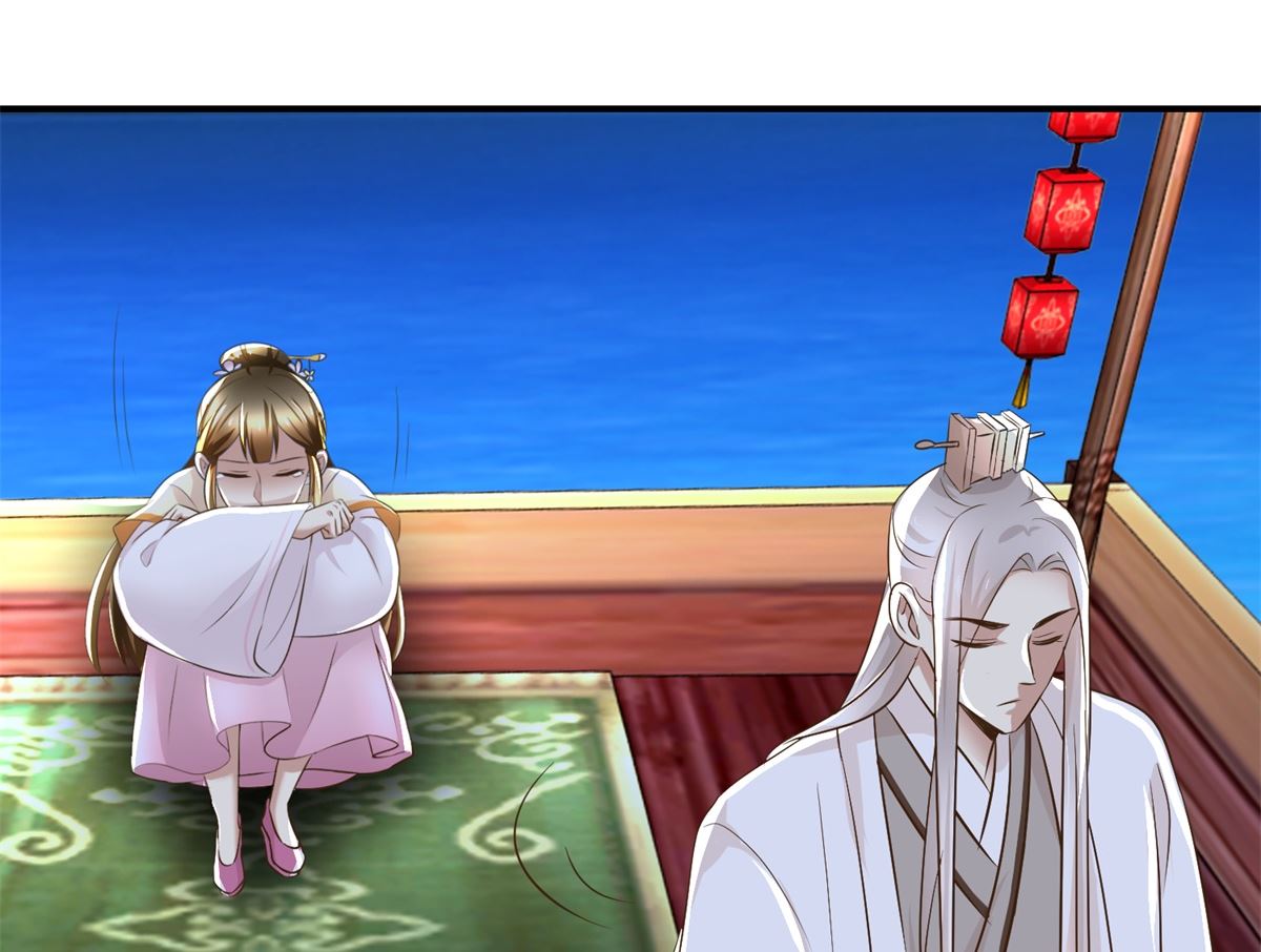 《驯妃记》第65话 人船竞赛 第24页