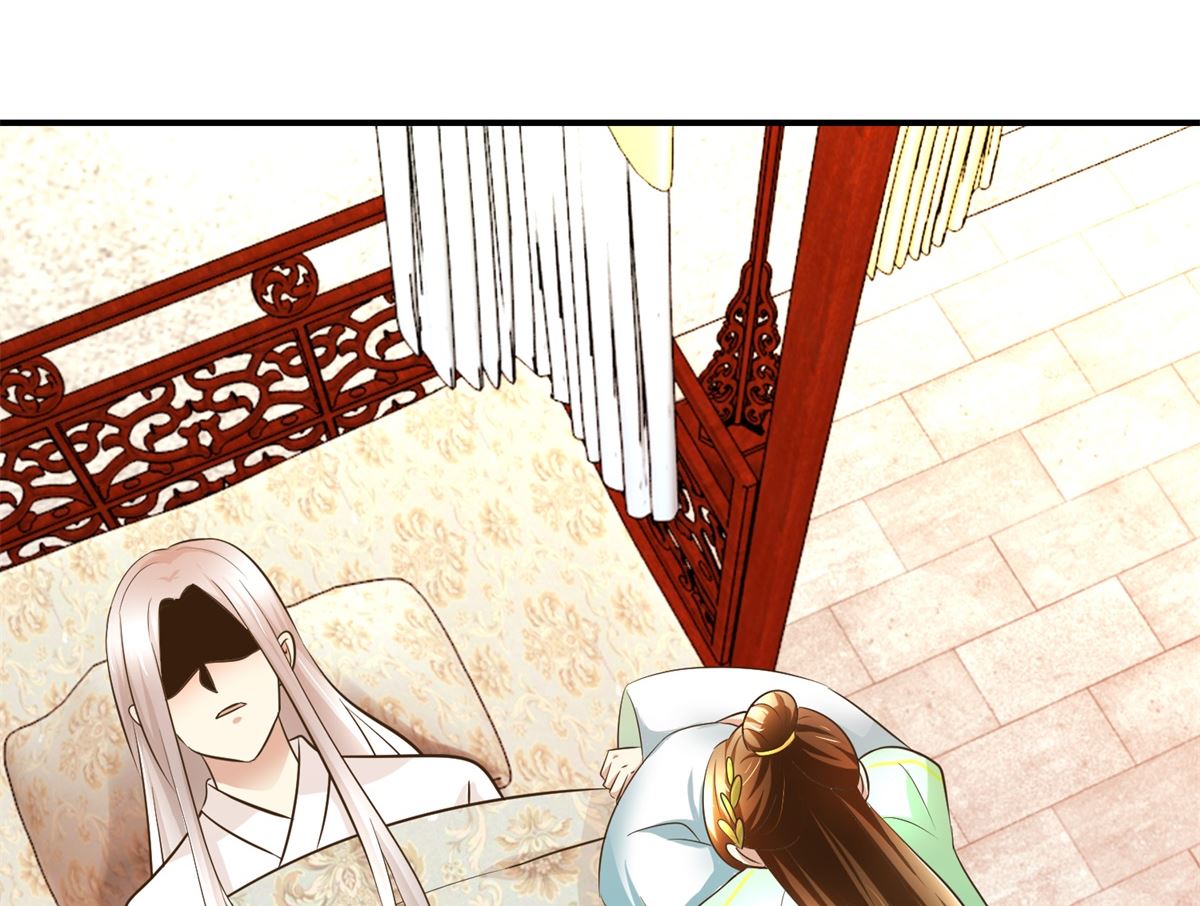 《驯妃记》第71话 呓语 第27页