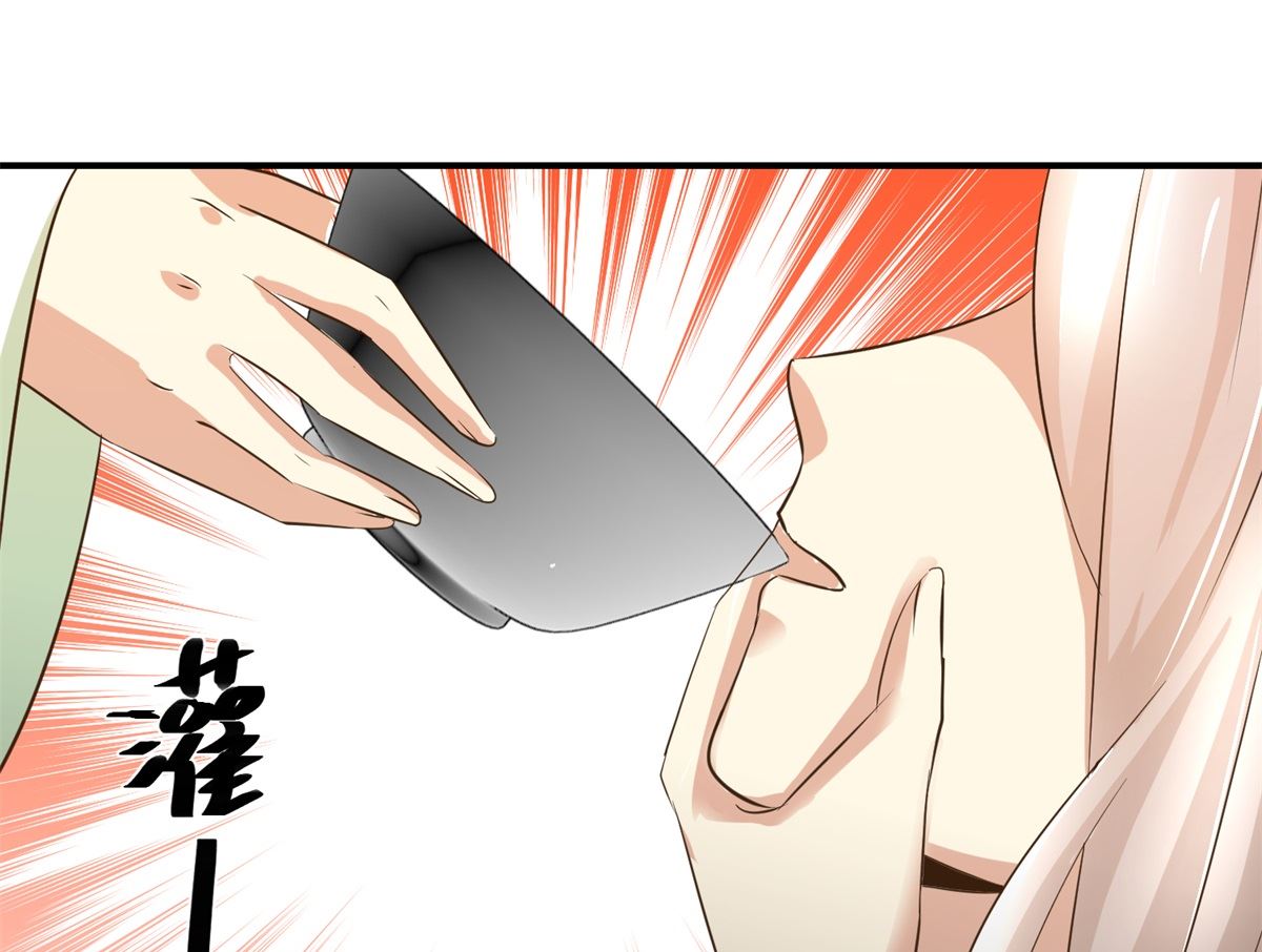 《驯妃记》第71话 呓语 第41页