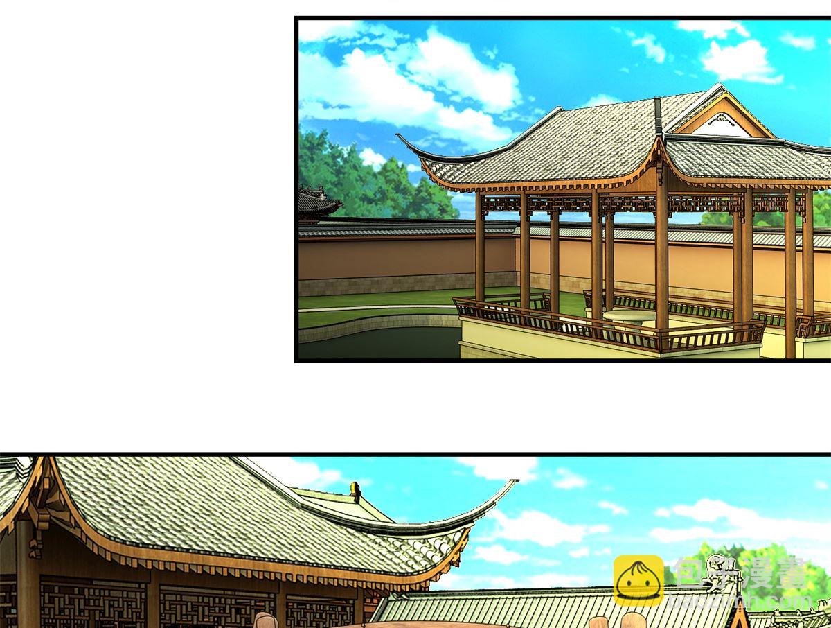 《驯妃记》第69话 王妃锦书 第18页