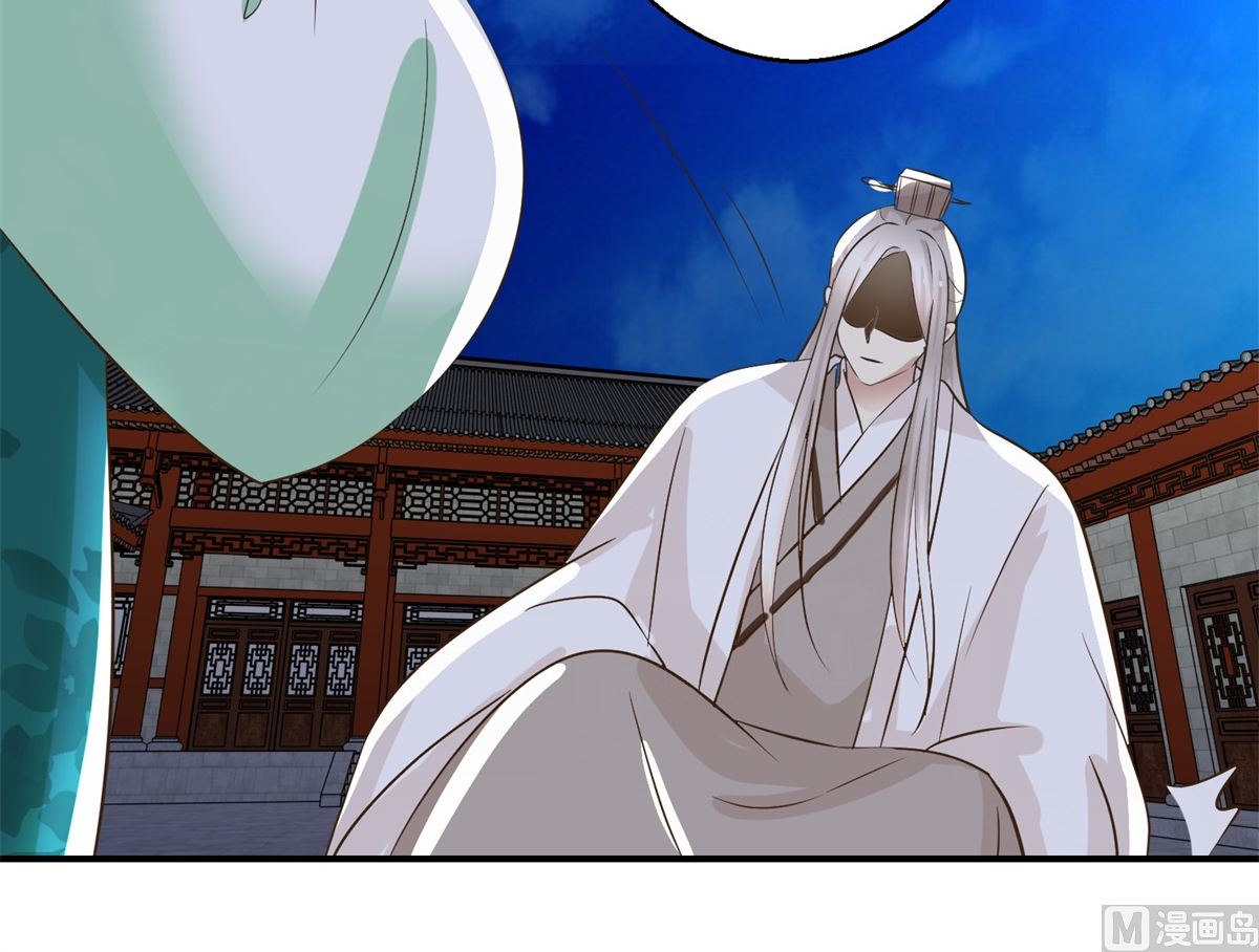 《驯妃记》第70话 情深意重 第28页