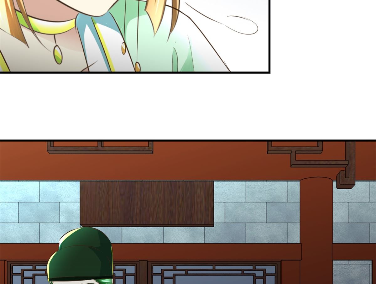 《驯妃记》第70话 情深意重 第45页