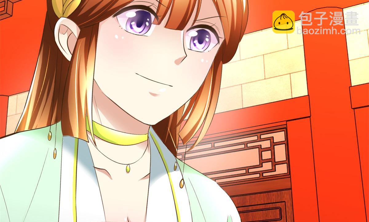 《驯妃记》第70话 情深意重 第48页