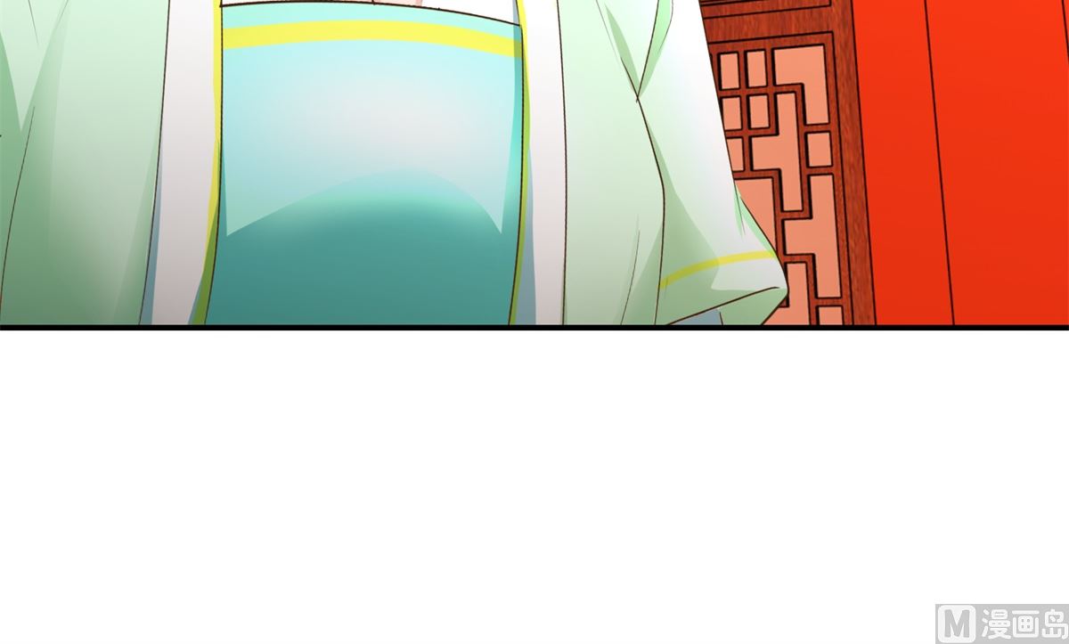 《驯妃记》第70话 情深意重 第49页
