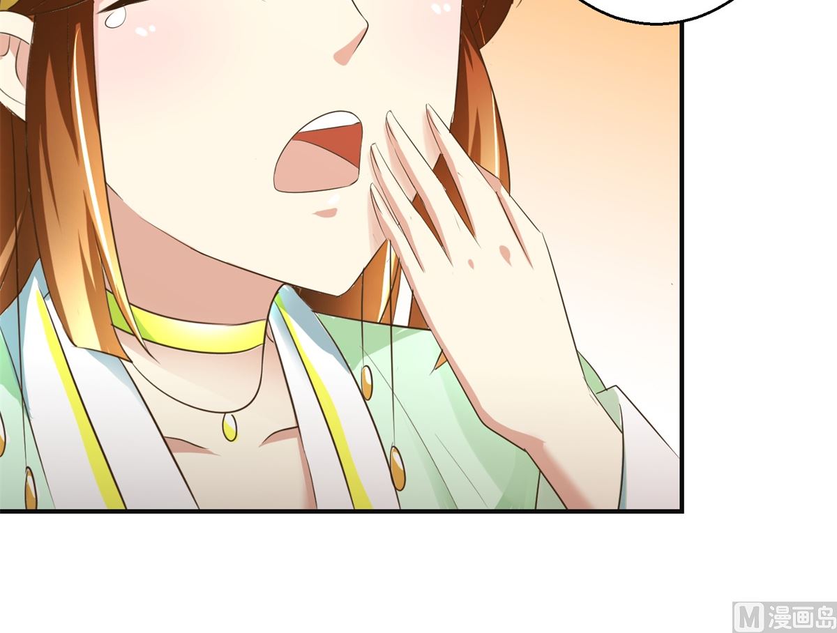 《驯妃记》第75话 茯苓糕 第34页