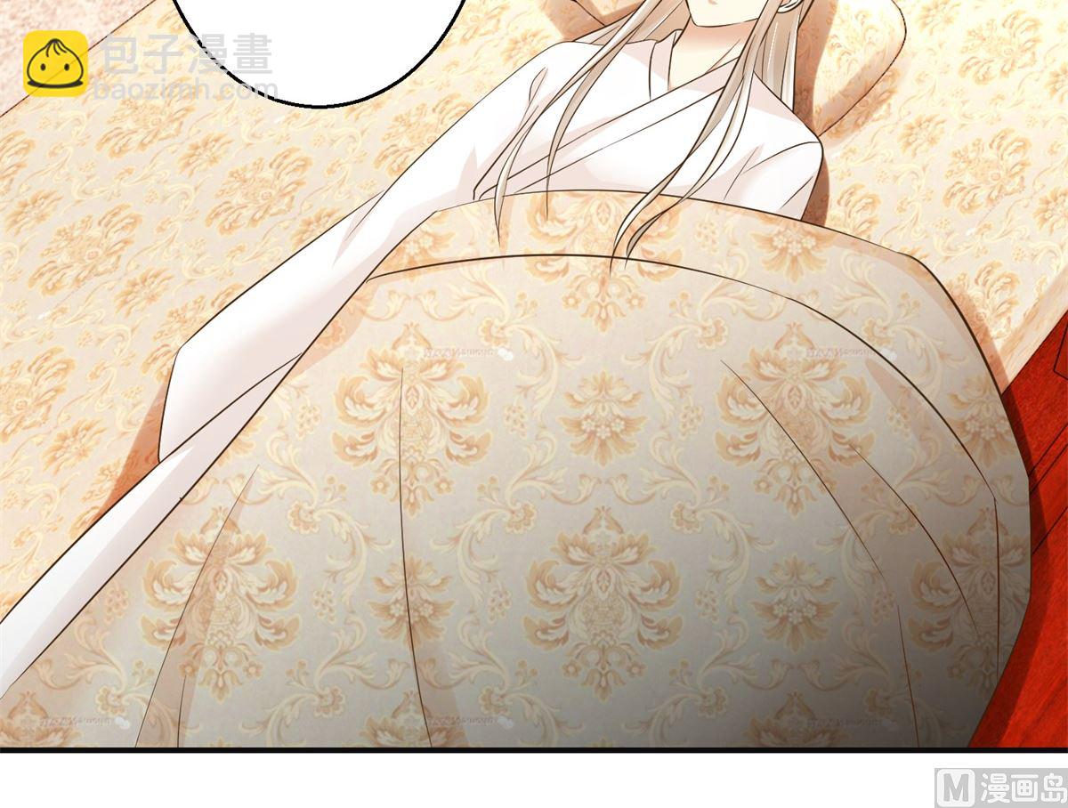 《驯妃记》第75话 茯苓糕 第40页