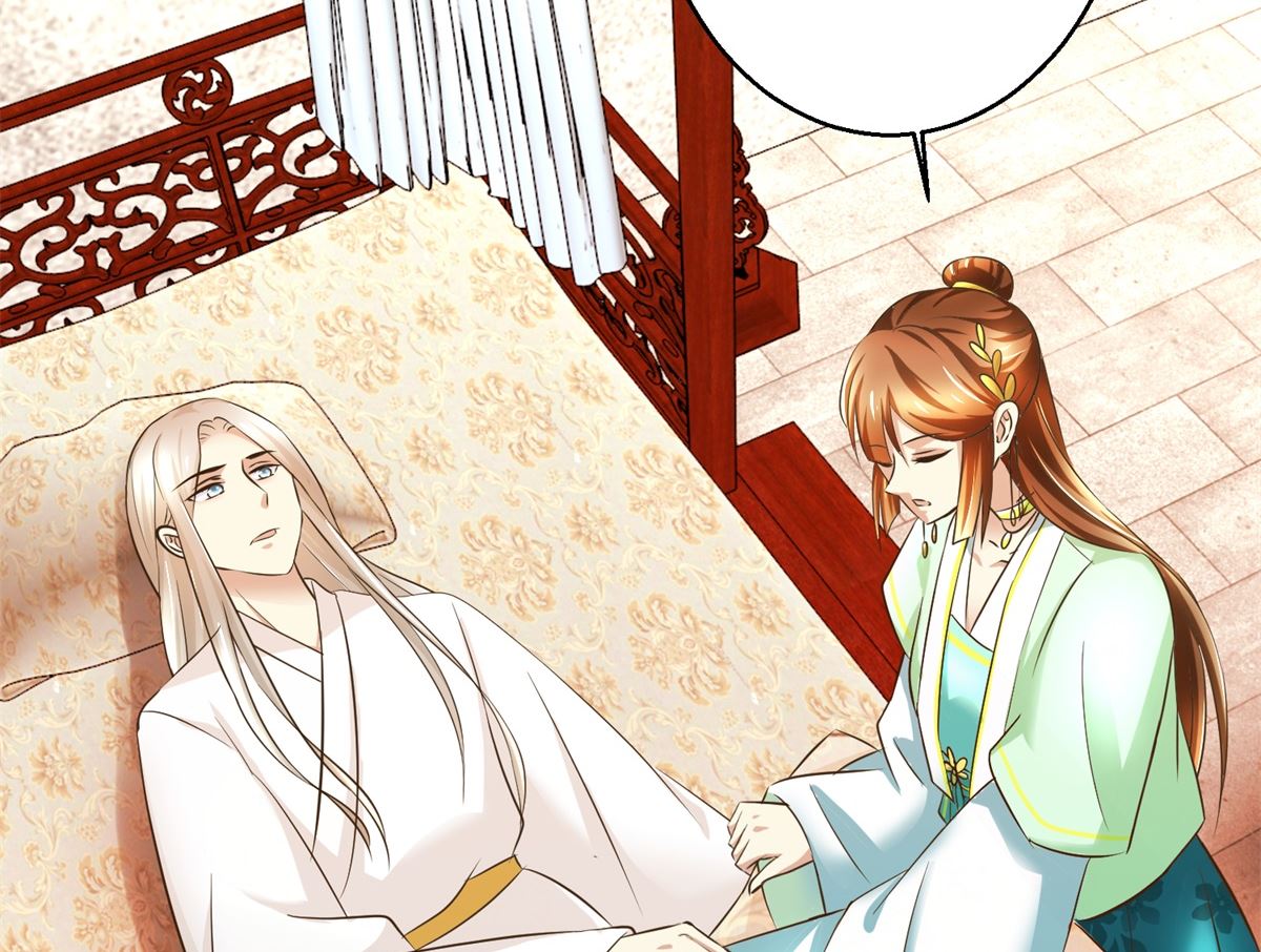 《驯妃记》第75话 茯苓糕 第42页