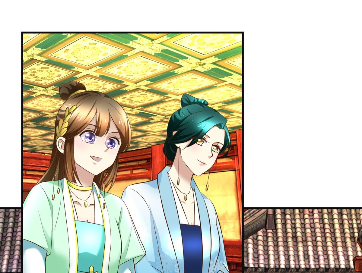 《驯妃记》第75话 茯苓糕 第8页