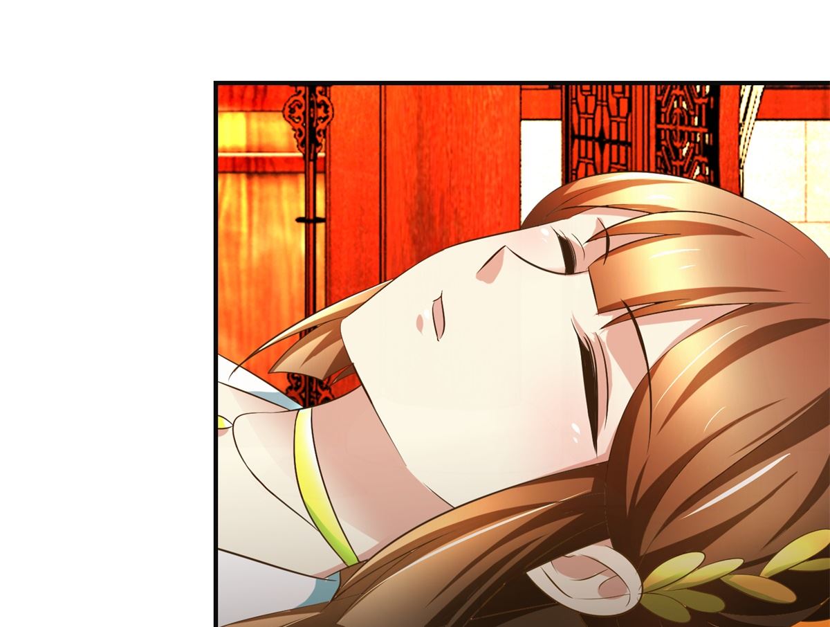 《驯妃记》第72话 喂药 第35页