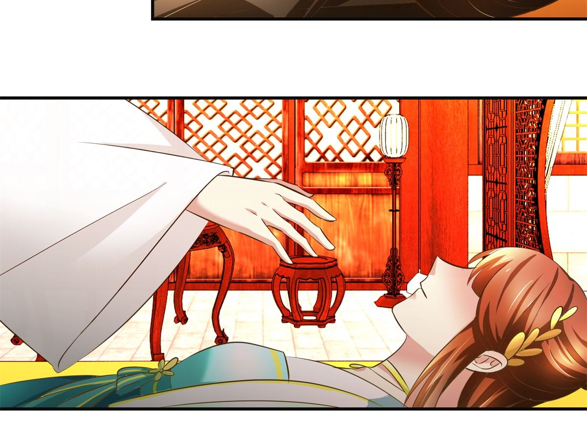 《驯妃记》第72话 喂药 第36页