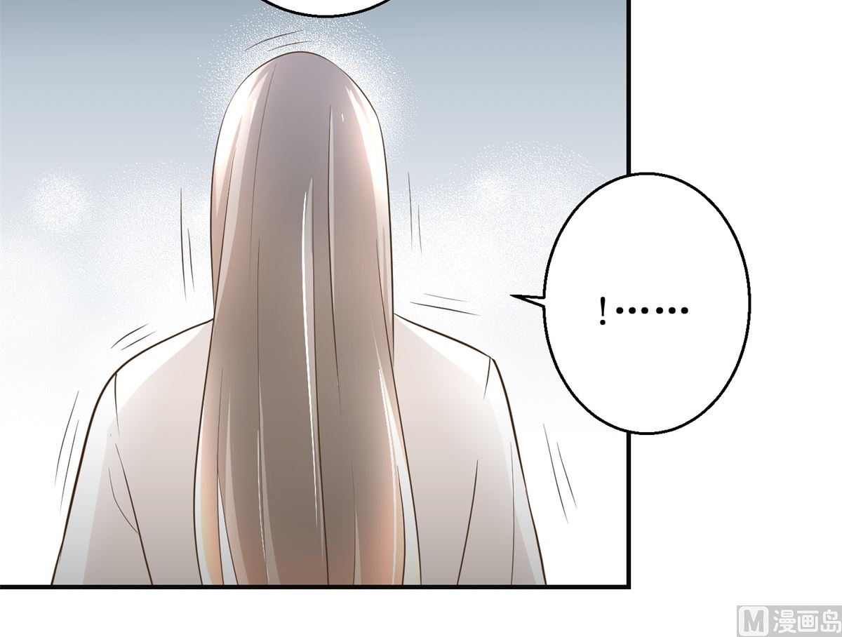《驯妃记》第73话 你得了猪瘟 第34页
