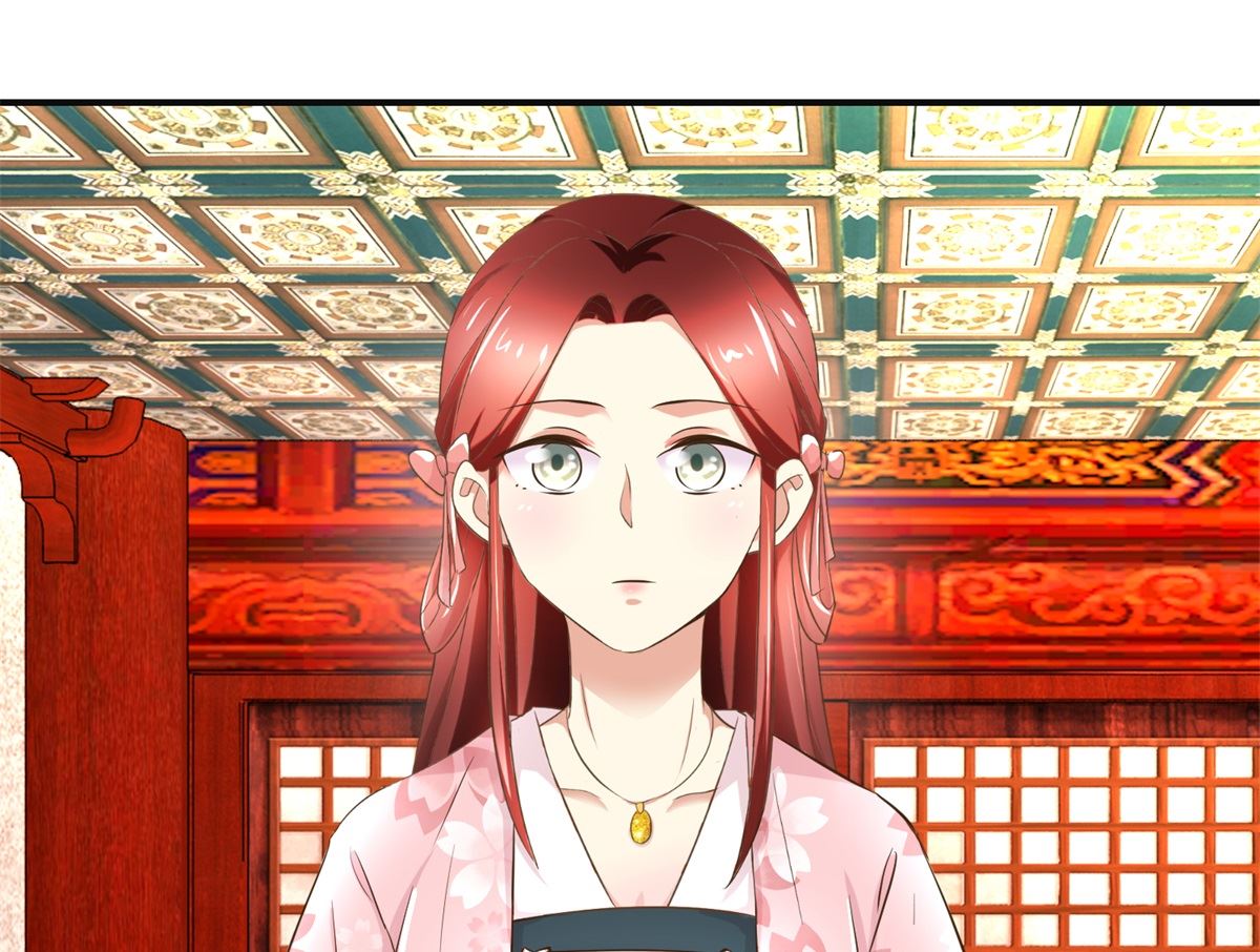 《驯妃记》第74话 同病相怜 第41页