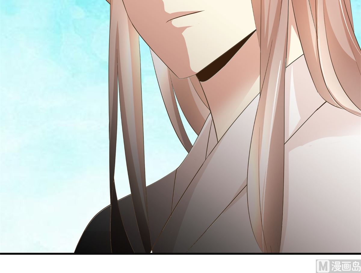 《驯妃记》第74话 同病相怜 第46页