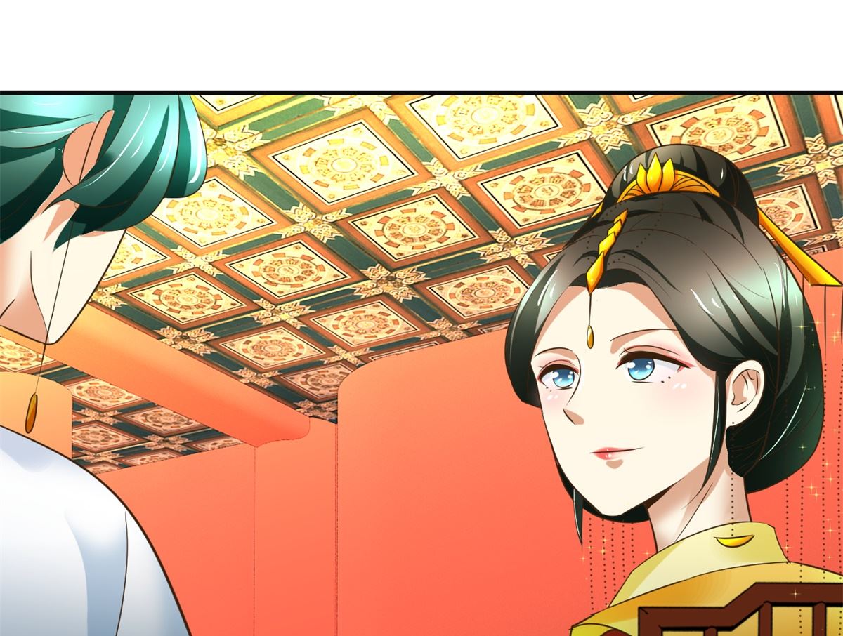 《驯妃记》第77话 小萝莉出动 第26页