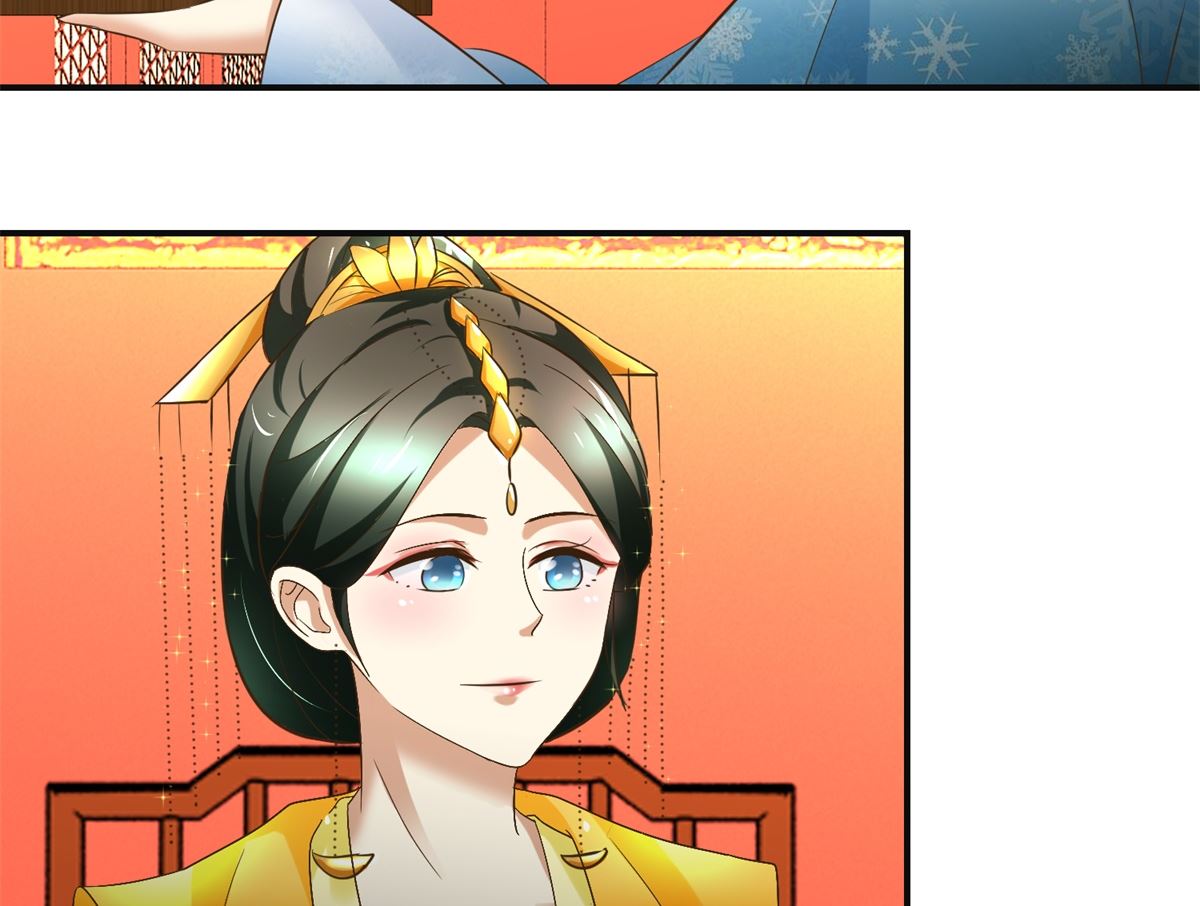 《驯妃记》第77话 小萝莉出动 第30页