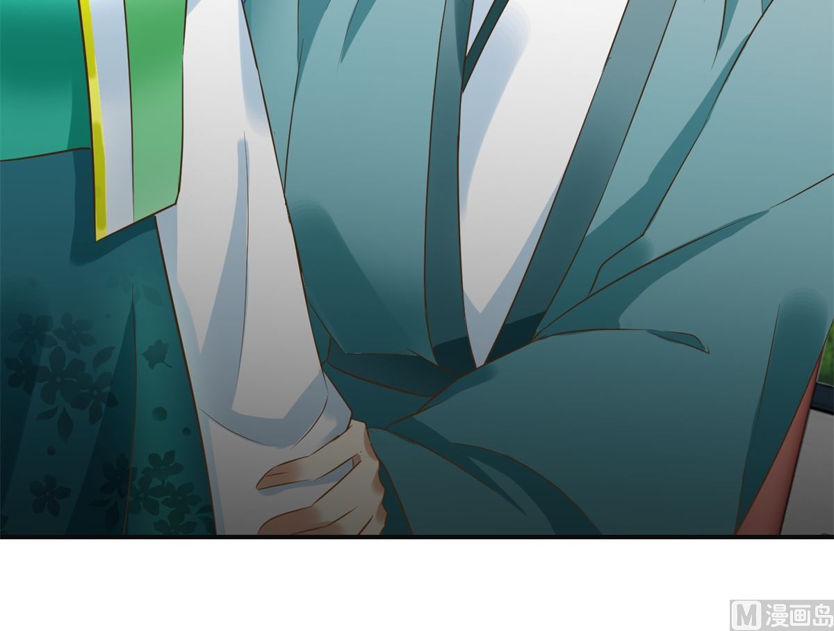 《驯妃记》第77话 小萝莉出动 第37页