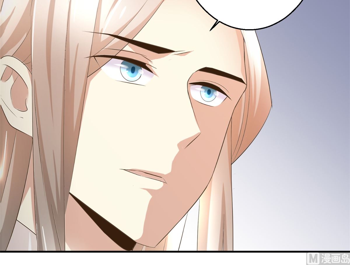 《驯妃记》第76话 朝暮别走 第13页