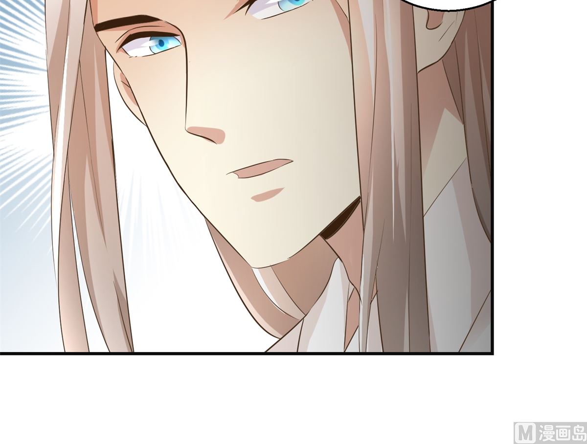 《驯妃记》第76话 朝暮别走 第19页