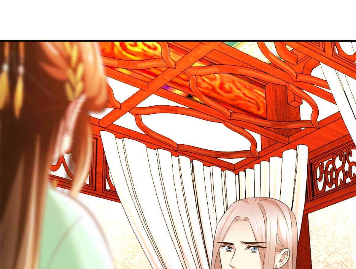 《驯妃记》第76话 朝暮别走 第2页