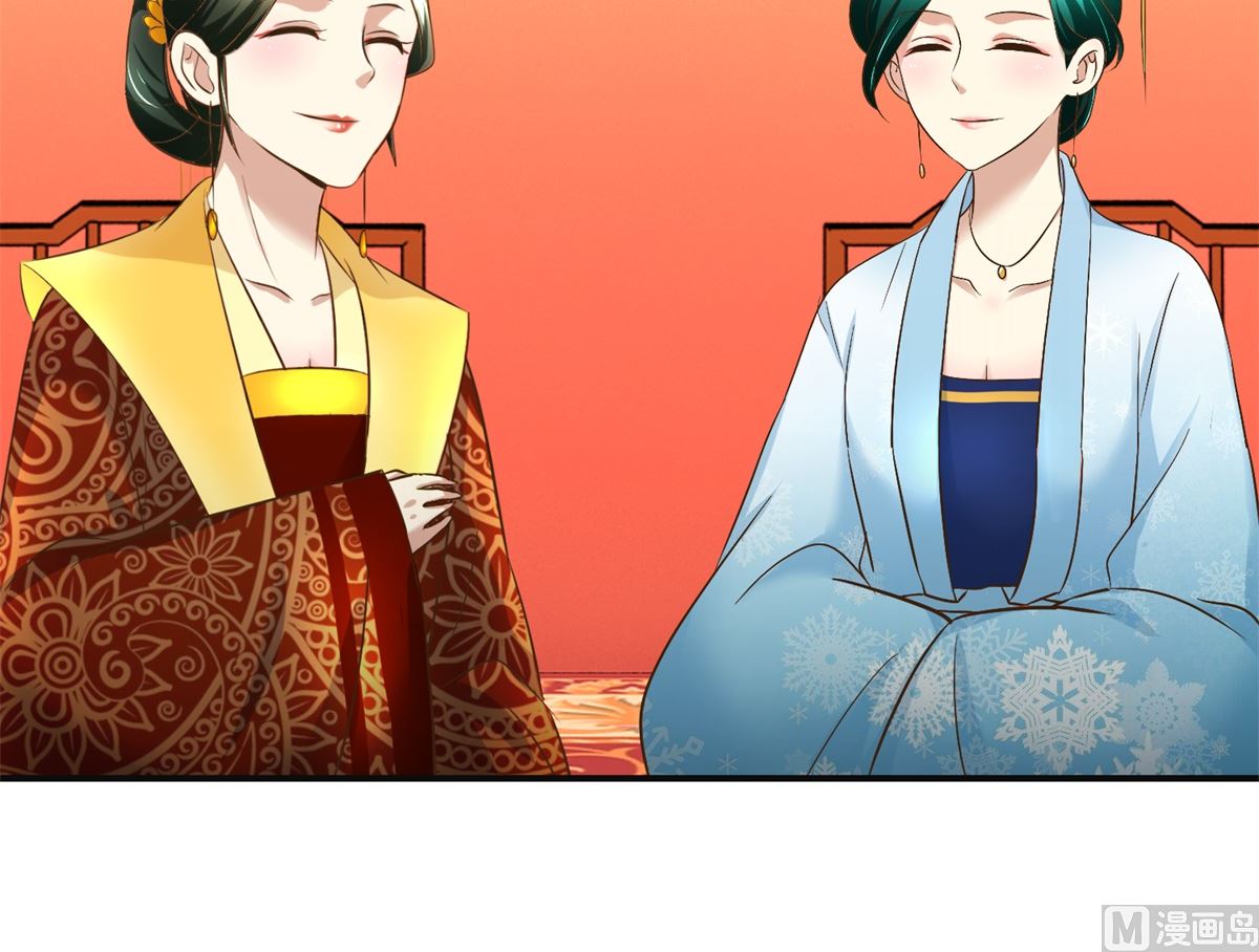 《驯妃记》第76话 朝暮别走 第40页