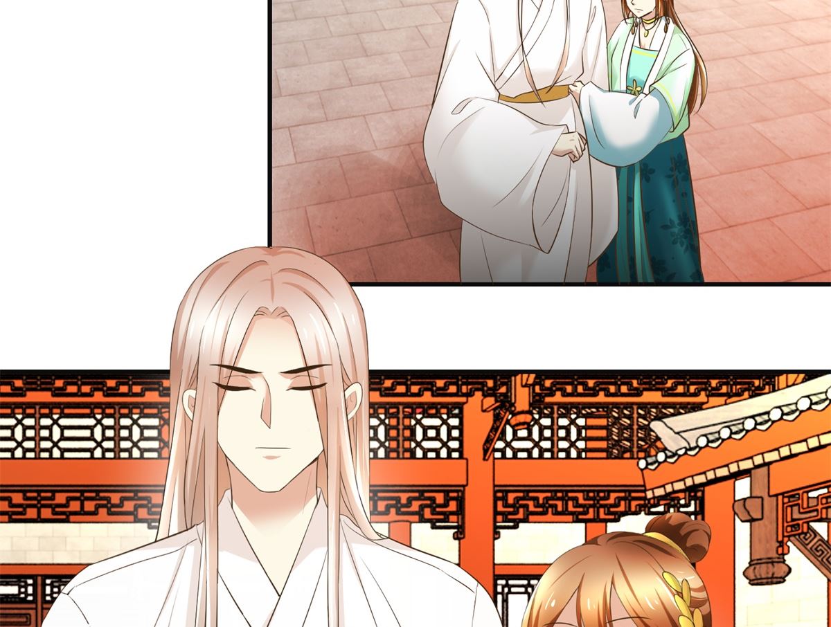 《驯妃记》第79话 哥哥的幸福 第15页