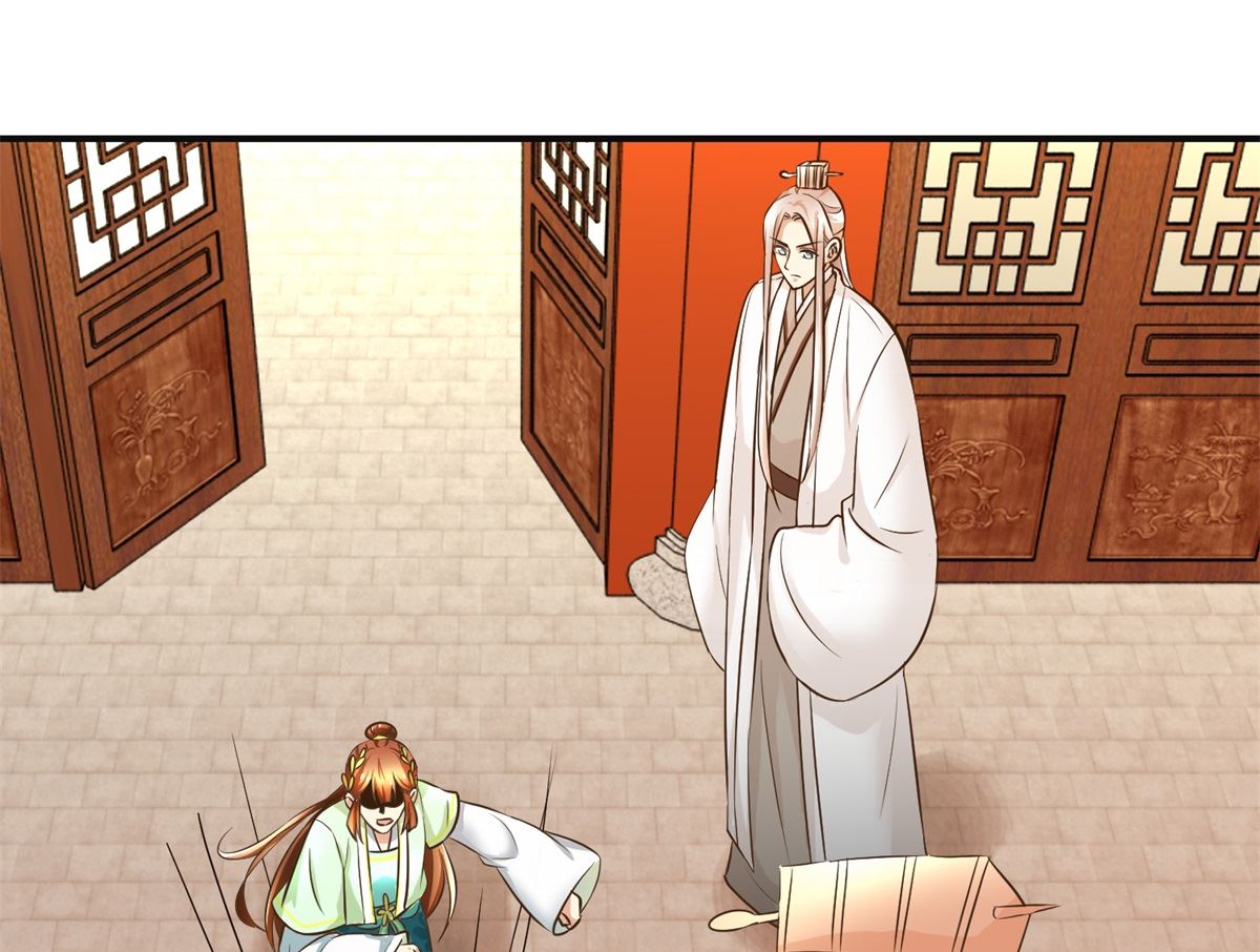 《驯妃记》第86话 曾经的噩梦 第20页