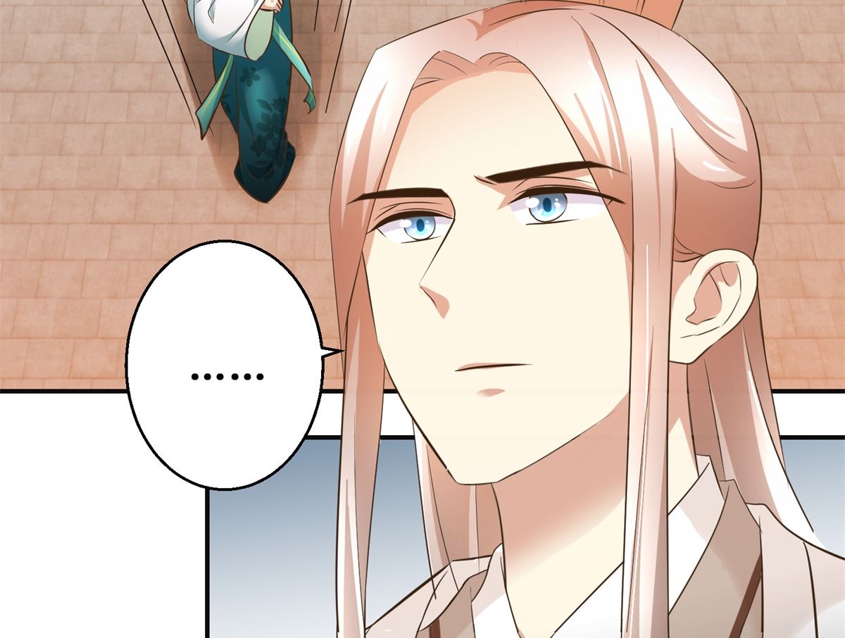 《驯妃记》第86话 曾经的噩梦 第21页