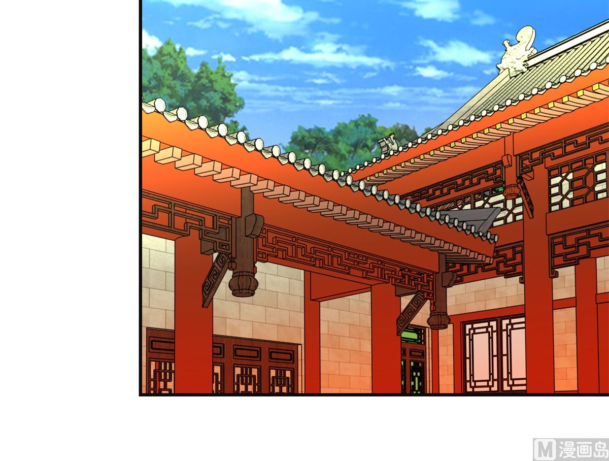 《驯妃记》第86话 曾经的噩梦 第46页