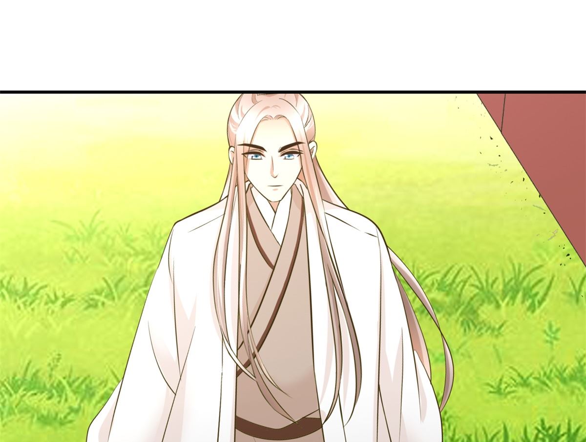 《驯妃记》第85话 祖母生气了 第14页