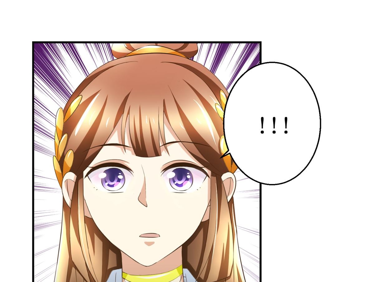 《驯妃记》第85话 祖母生气了 第29页