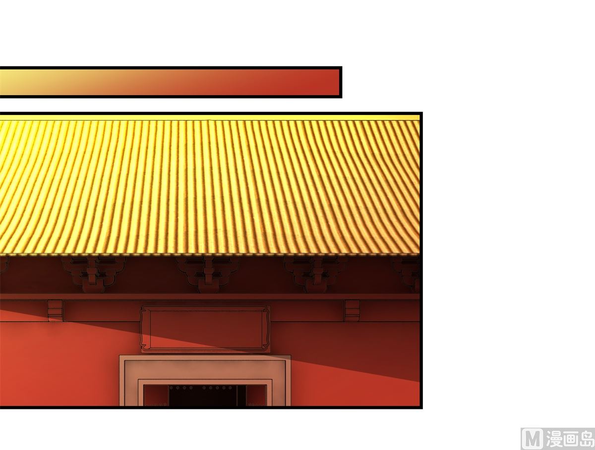 《驯妃记》第89话 深夜觐见 第16页