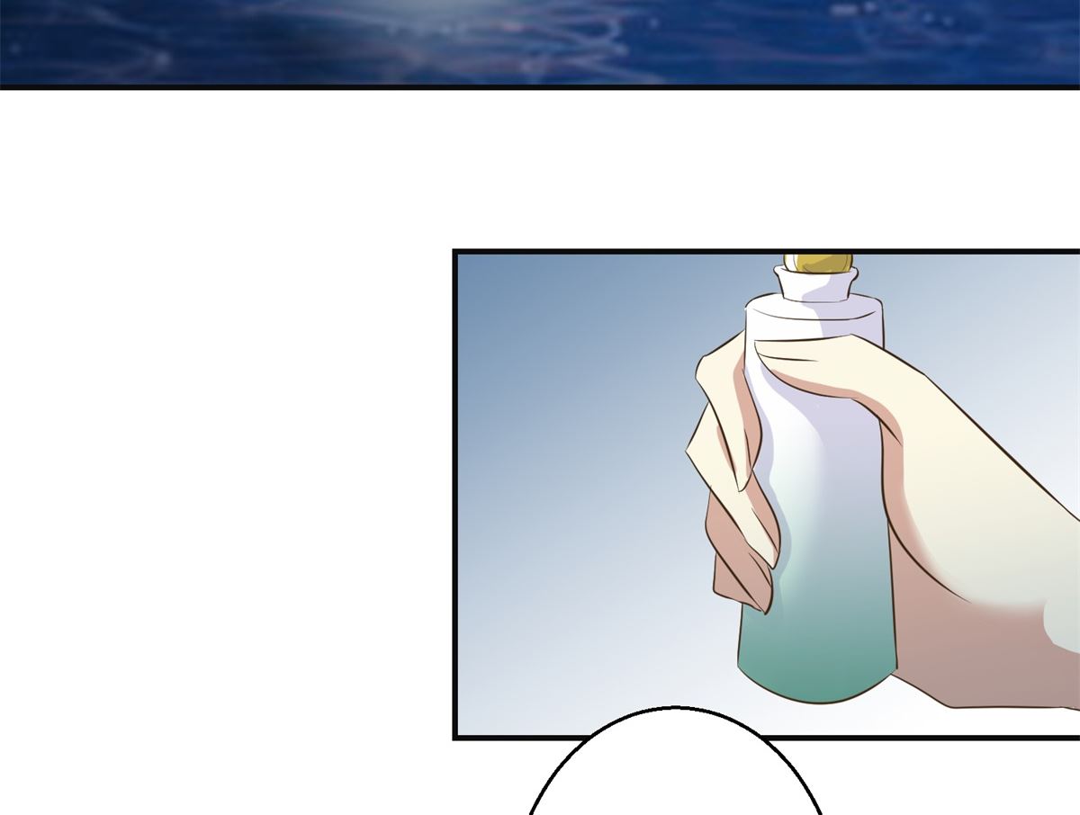 《驯妃记》第91话 如坐针毡 第36页