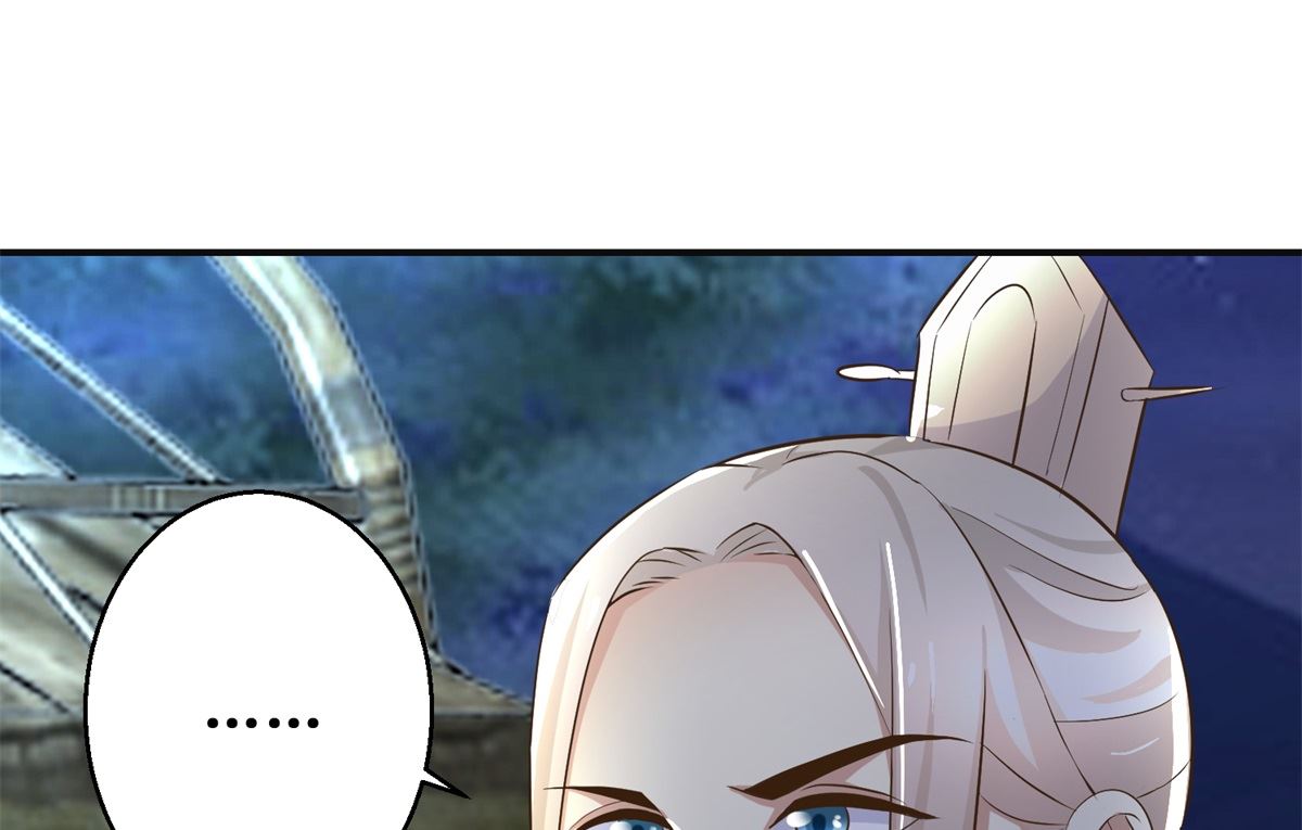 《驯妃记》第91话 如坐针毡 第41页