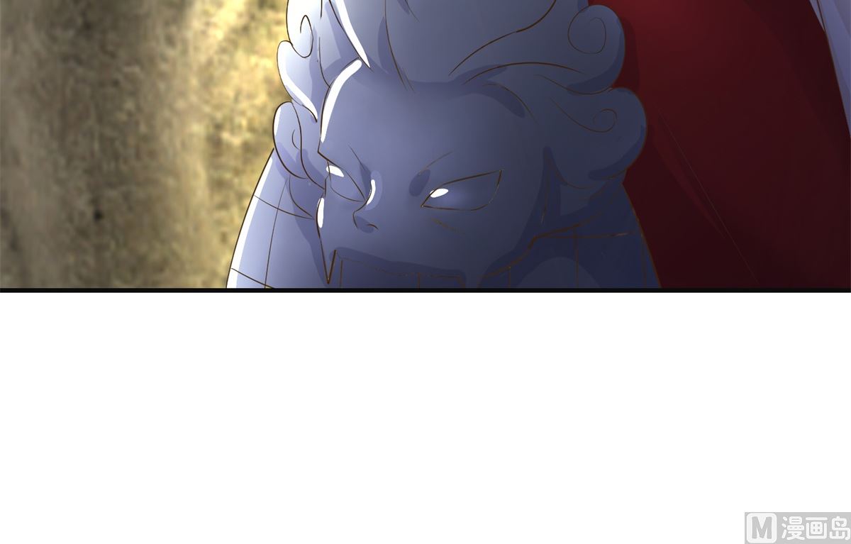 《驯妃记》第91话 如坐针毡 第43页