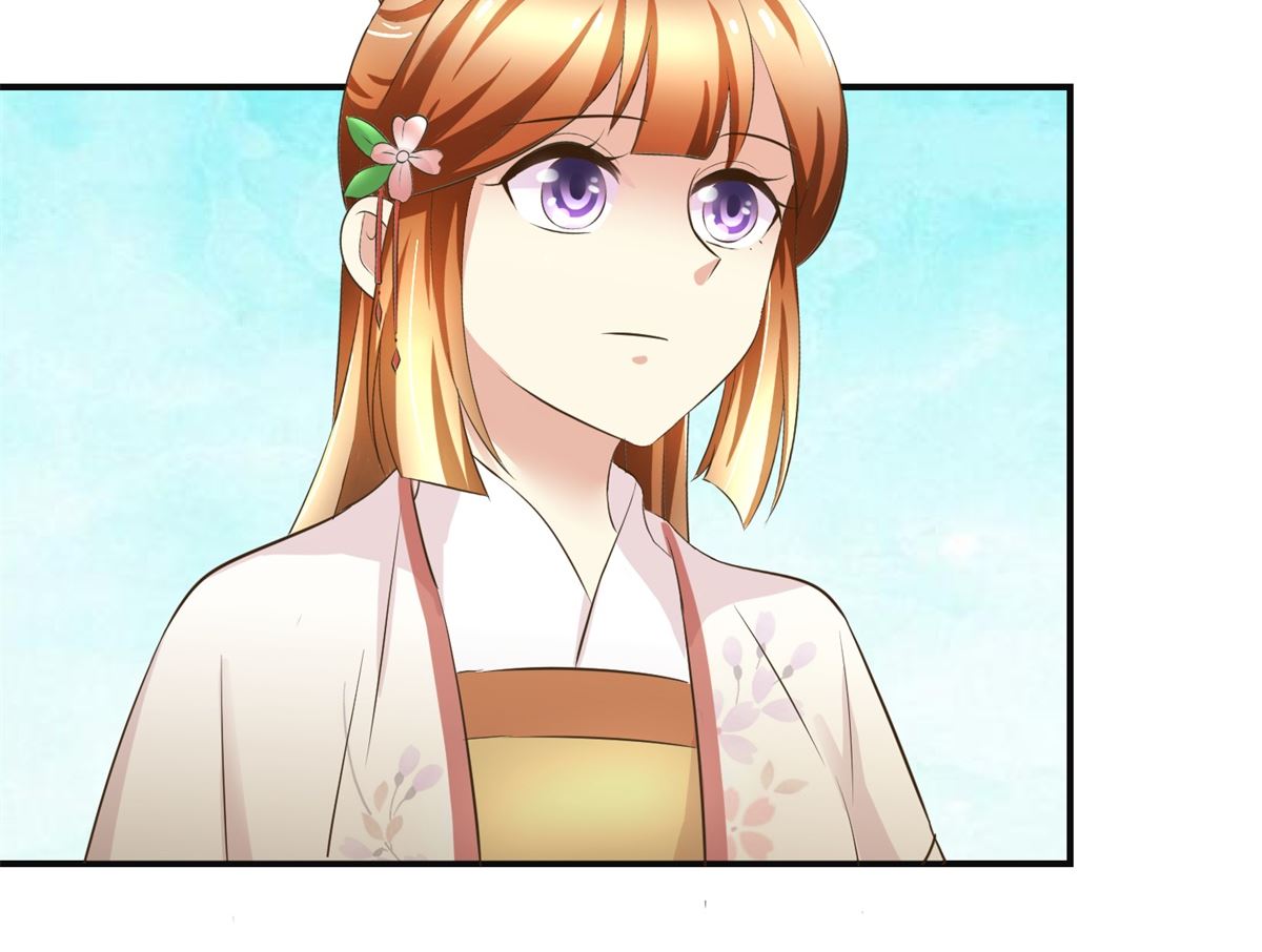 《驯妃记》第91话 如坐针毡 第6页