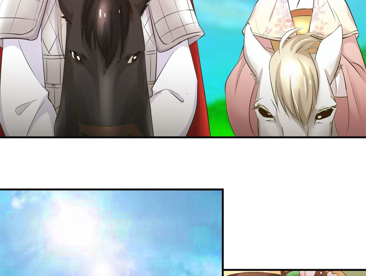 《驯妃记》第91话 如坐针毡 第9页