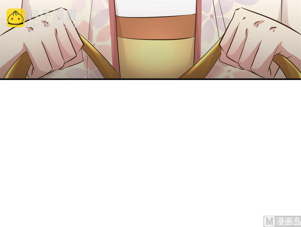 《驯妃记》第93话 巴掌与甜枣 第46页