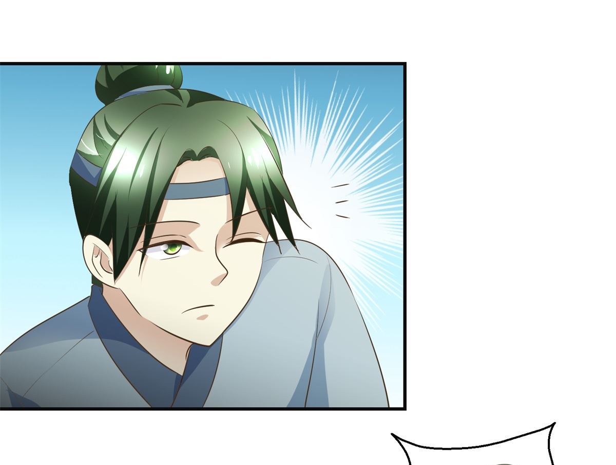 《驯妃记》第93话 巴掌与甜枣 第5页